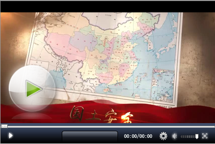 什么是“总体国家安全观”？