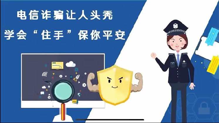 网络安全绝招，你值得拥有