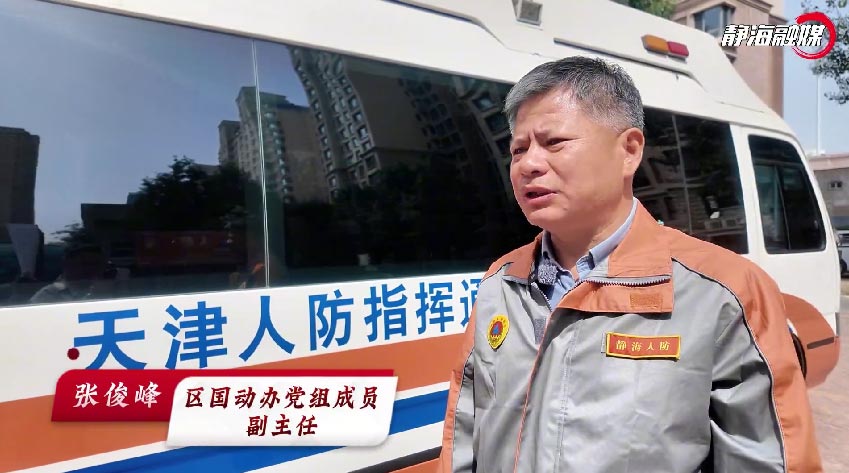 警报拉响！这场应急演练超“硬核”
