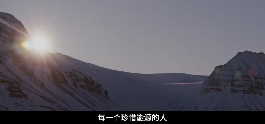 2025年公共机构节能公益宣传短片《守护》