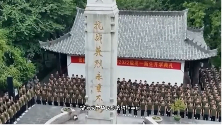 丰碑永铸：伟大抗战精神