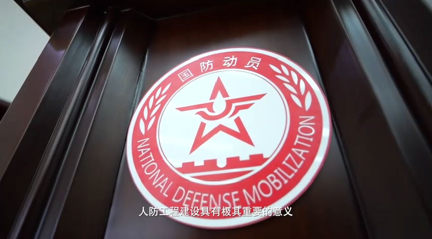 可容纳百万人的“地下城市”如何建成？揭秘人防工程的硬核标准