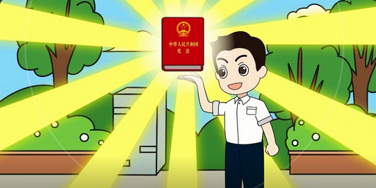 一生有 “宪”，全程守护